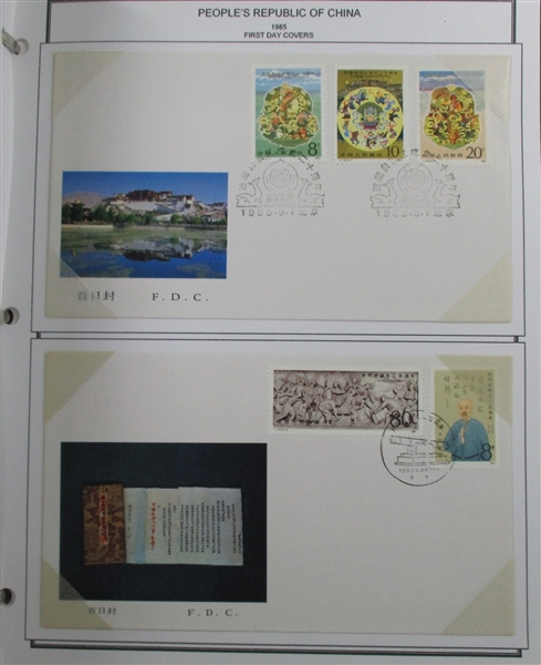 Peoples Republic of China Stamps and Covers, Mostly Modern (Est $300-400)