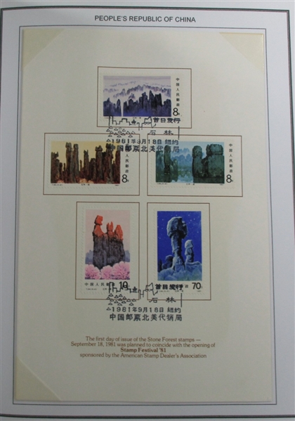 Peoples Republic of China Stamps and Covers, Mostly Modern (Est $300-400)