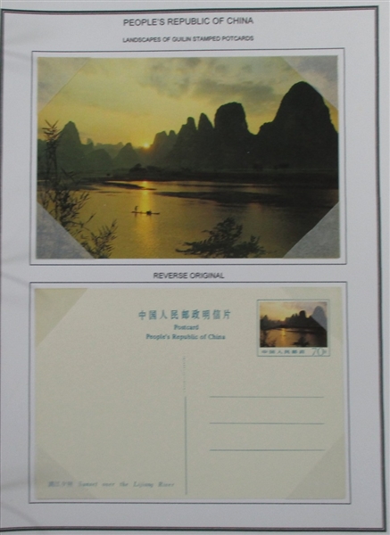 Peoples Republic of China Stamps and Covers, Mostly Modern (Est $300-400)