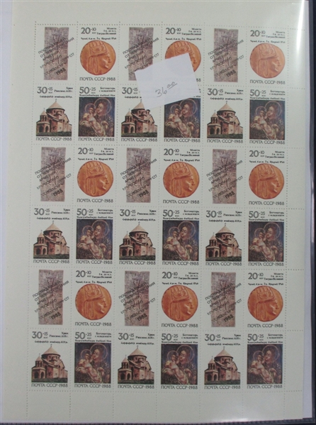 Russia Mostly Modern Collection of Covers and Stamps (Est $200-300)
