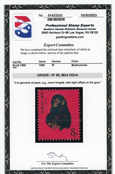 People's Republic of China Scott 1586 MNH VF80 - 1981 Monkey, 2023 PSE Cert (SCV $1900)