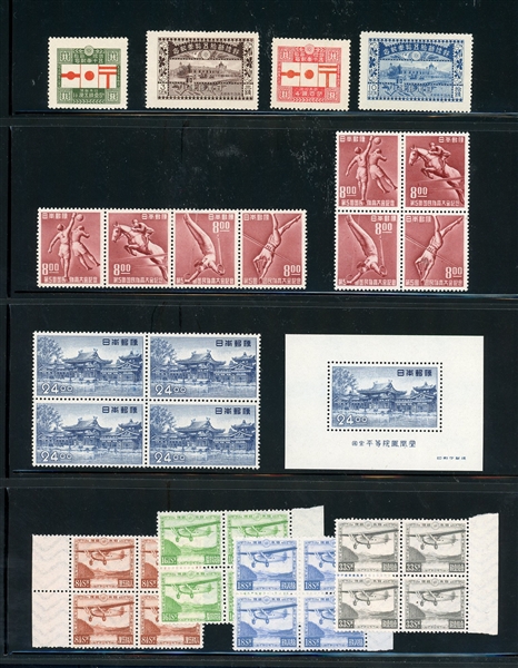Japan - Key Mint Stamps and More, 1920-50's (Est $500-600)